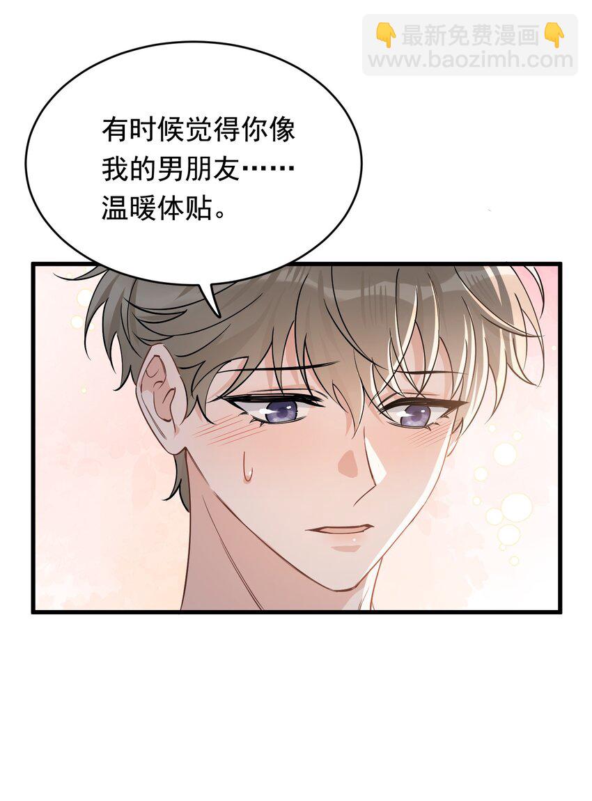 126 哥哥一直在我心里！-第133话