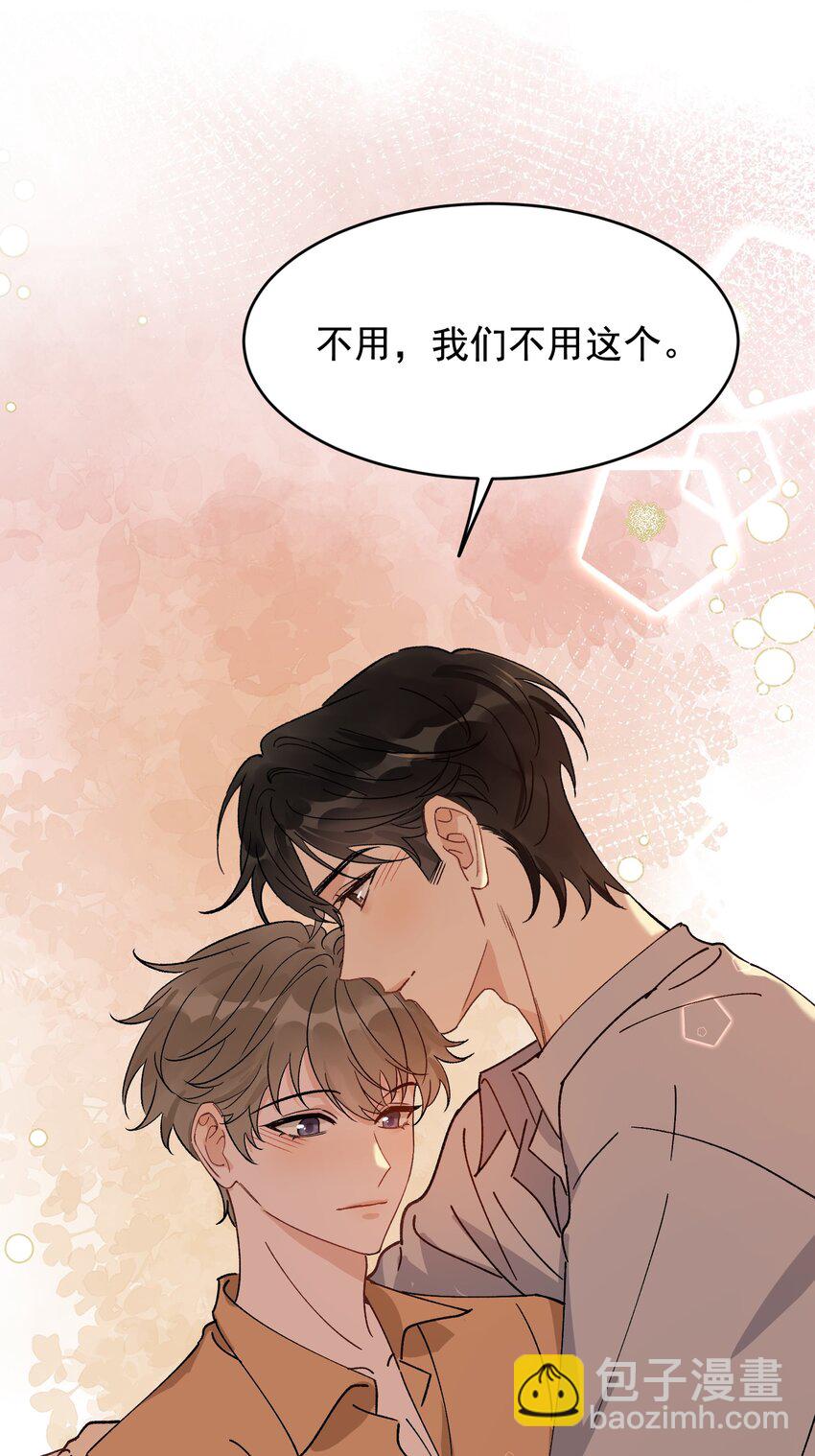 128 更喜欢&ldquo;以后&rdquo;这个词！-第135话