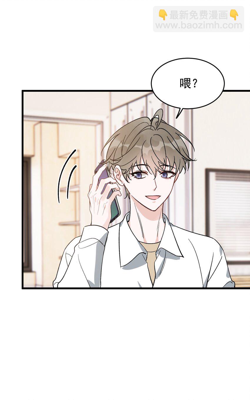 128 更喜欢&ldquo;以后&rdquo;这个词！-第135话