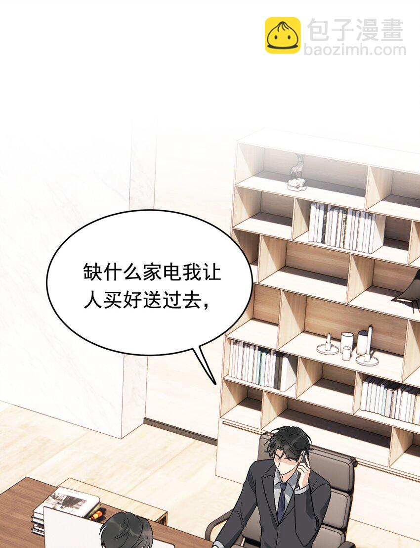 128 更喜欢&ldquo;以后&rdquo;这个词！-第135话