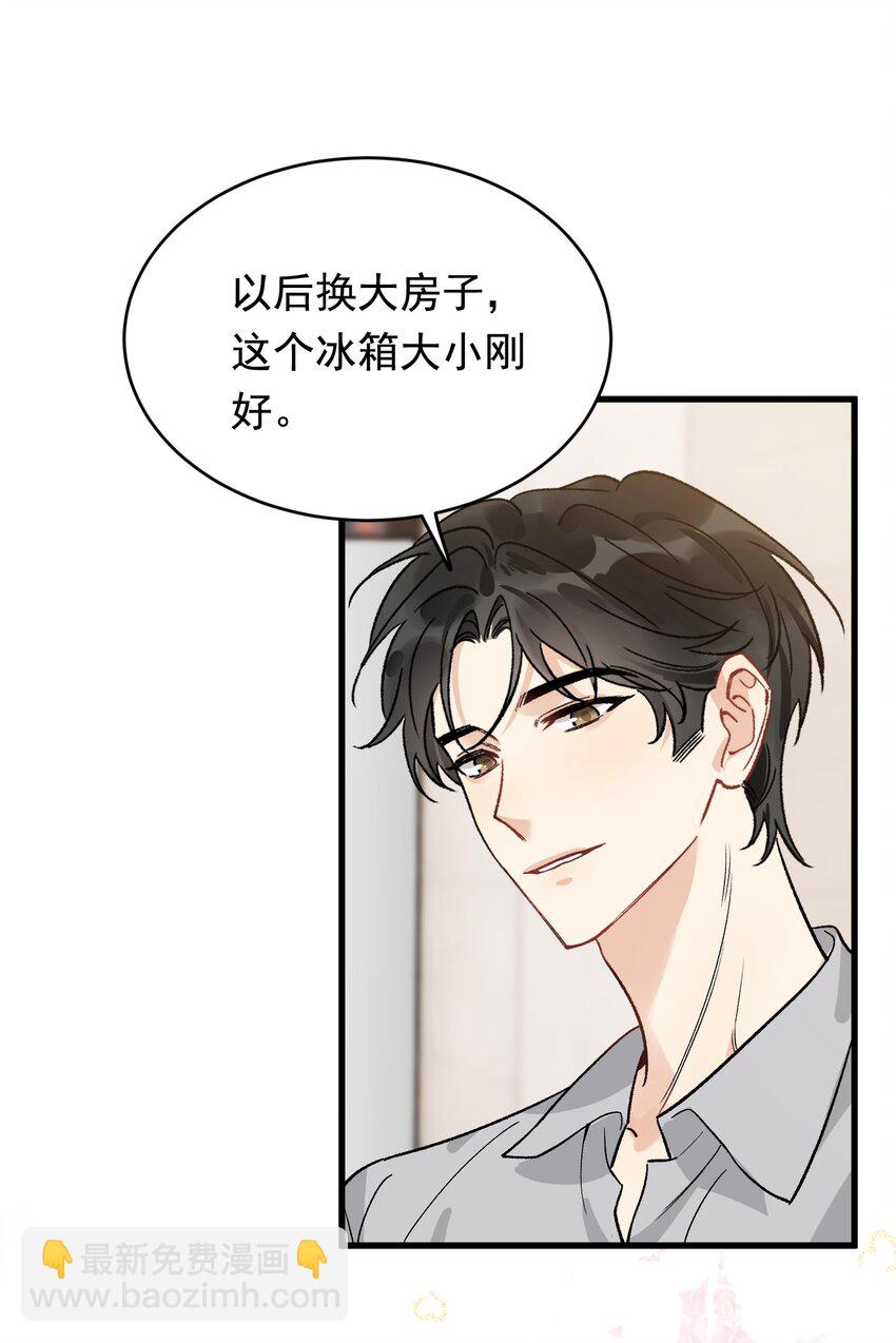 128 更喜欢&ldquo;以后&rdquo;这个词！-第135话
