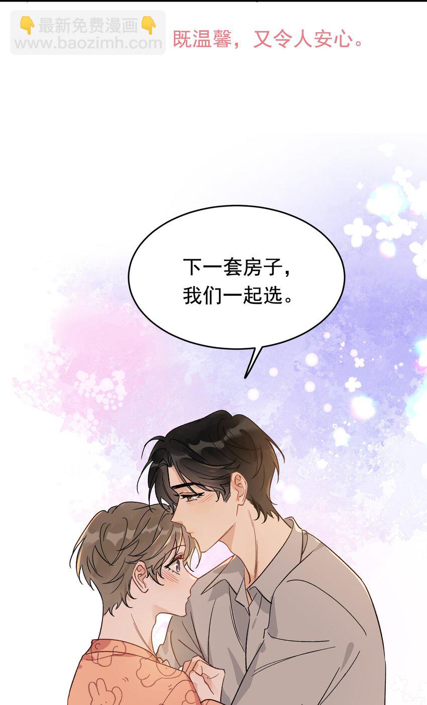 128 更喜欢&ldquo;以后&rdquo;这个词！-第135话