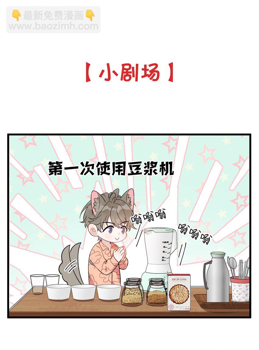 128 更喜欢&ldquo;以后&rdquo;这个词！-第135话