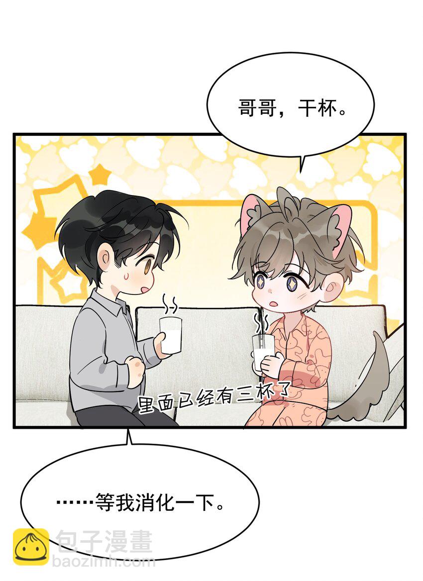 128 更喜欢&ldquo;以后&rdquo;这个词！-第135话