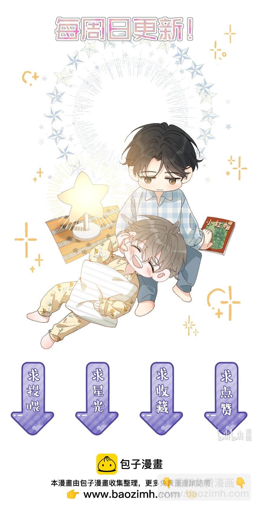 128 更喜欢&ldquo;以后&rdquo;这个词！-第135话