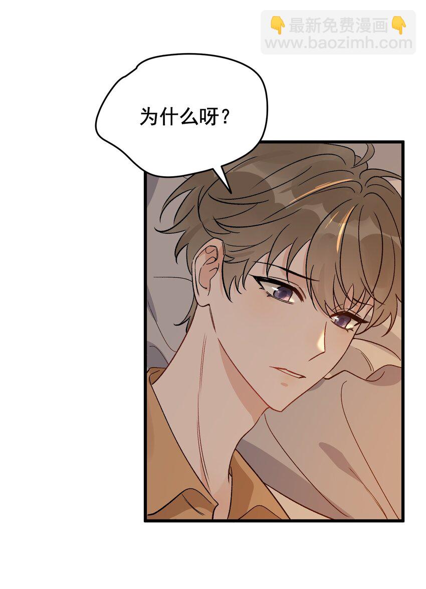 128 更喜欢&ldquo;以后&rdquo;这个词！-第135话
