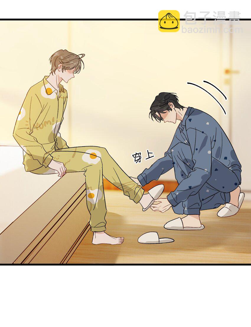 130 哥哥会欺负人了！(1/2)-第137话