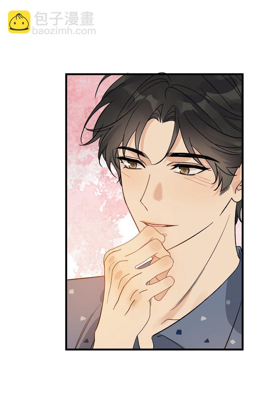 130 哥哥会欺负人了！(1/2)-第137话