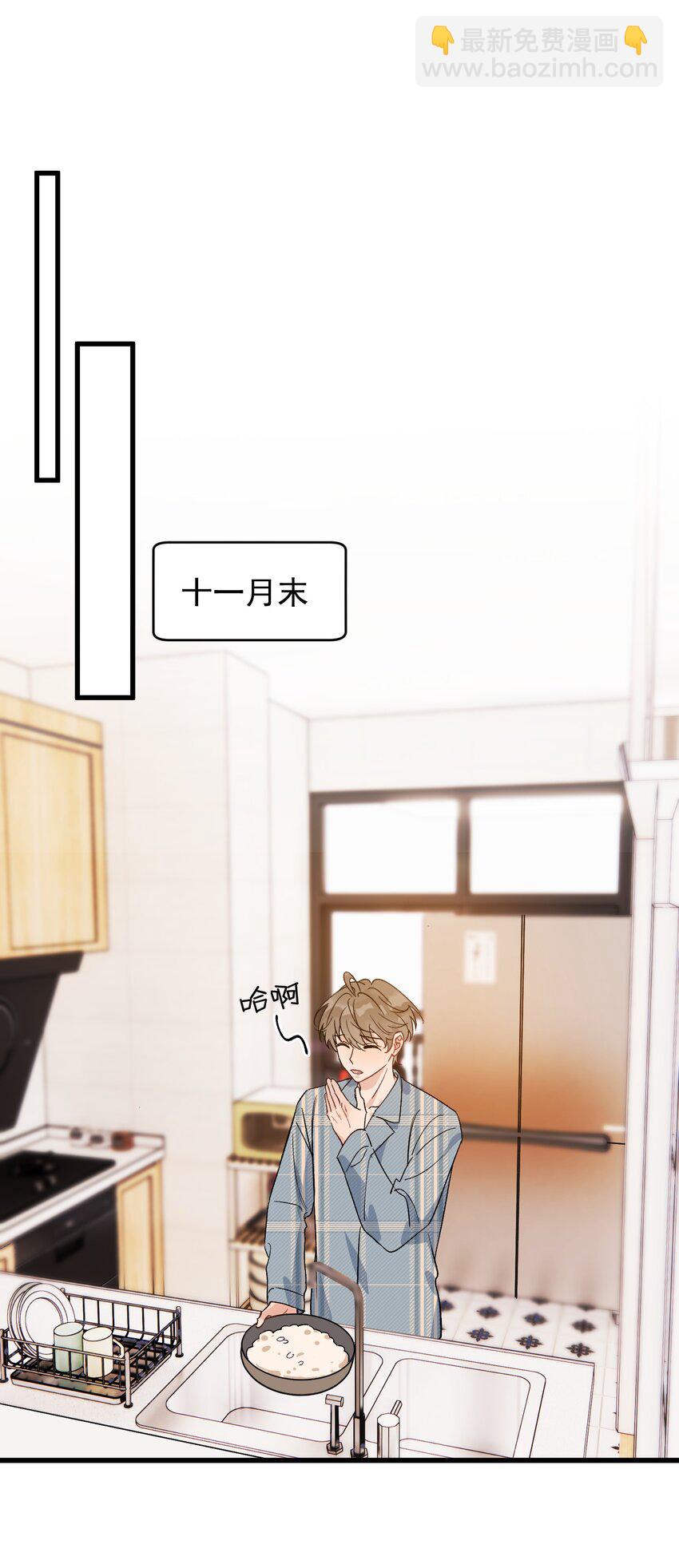 130 哥哥会欺负人了！(1/2)-第137话
