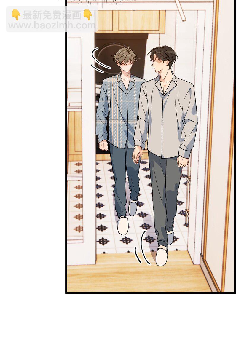 130 哥哥会欺负人了！(1/2)-第137话