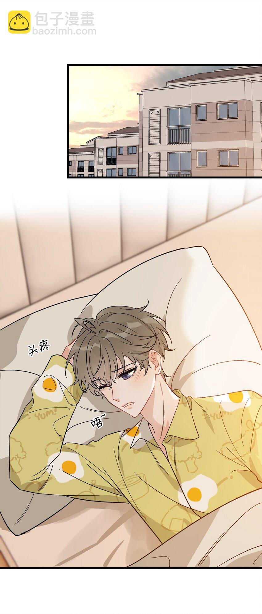 130 哥哥会欺负人了！(1/2)-第137话