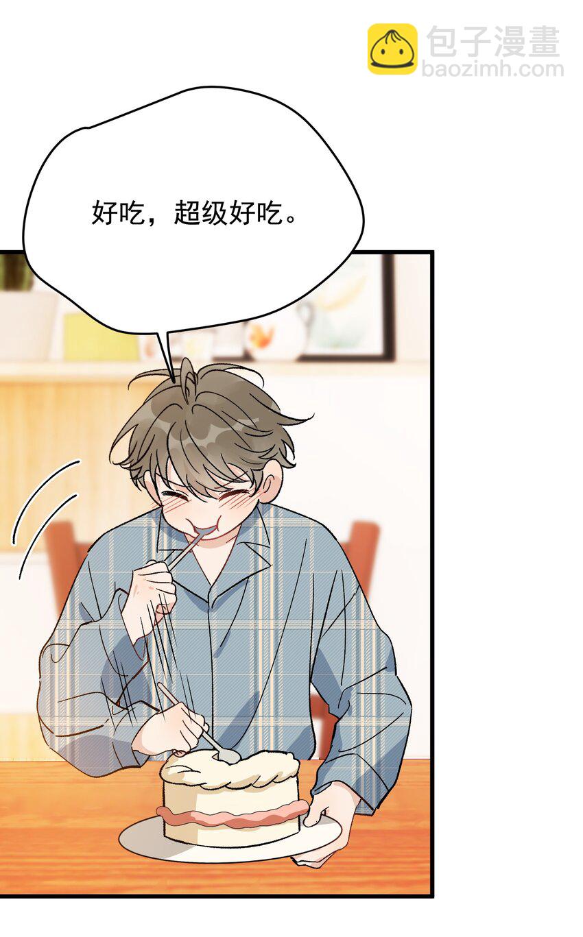 130 哥哥会欺负人了！(1/2)-第137话