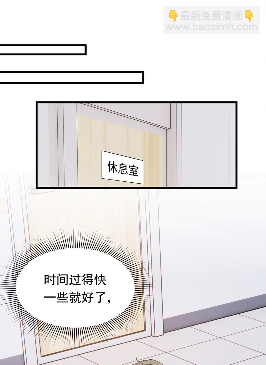 130 哥哥会欺负人了！(1/2)-第137话