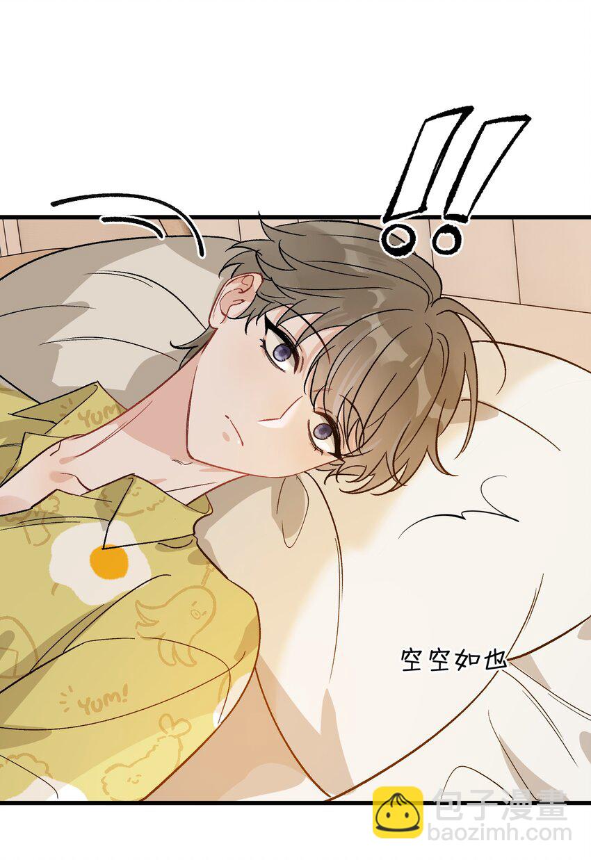 130 哥哥会欺负人了！(1/2)-第137话