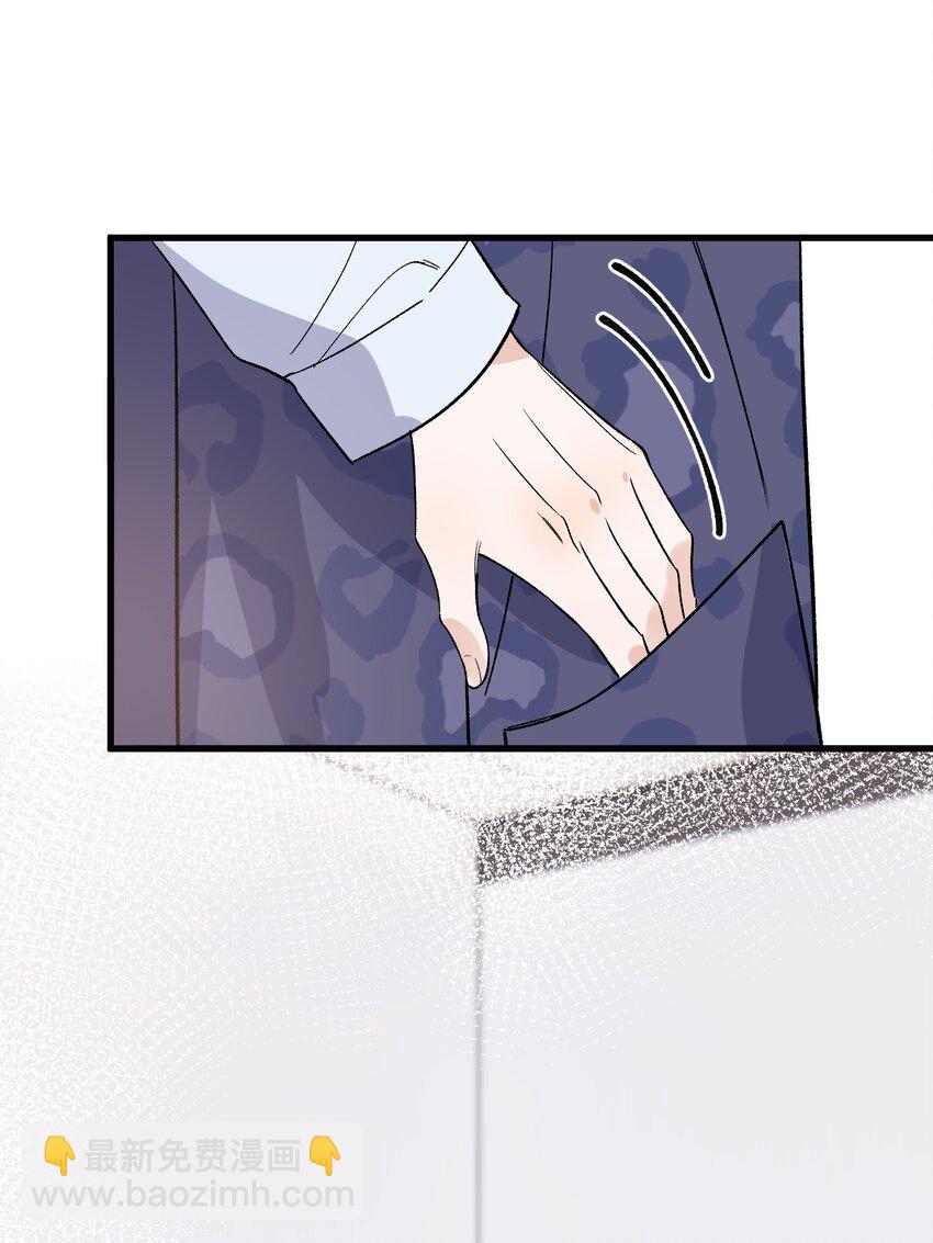 130 哥哥会欺负人了！(1/2)-第137话