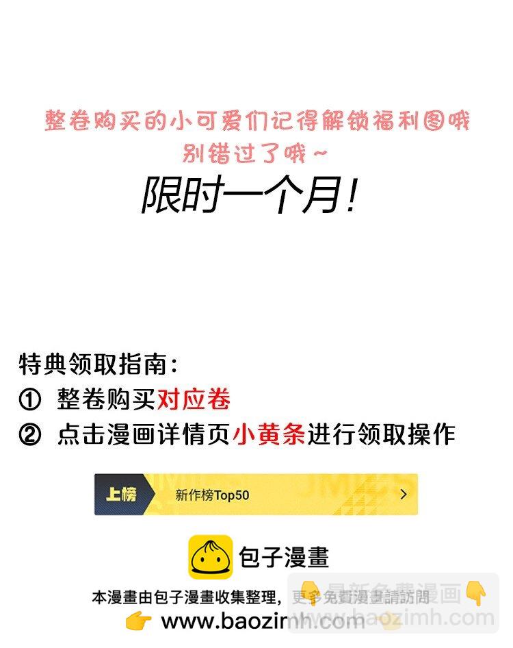 130 哥哥会欺负人了！(1/2)-第137话