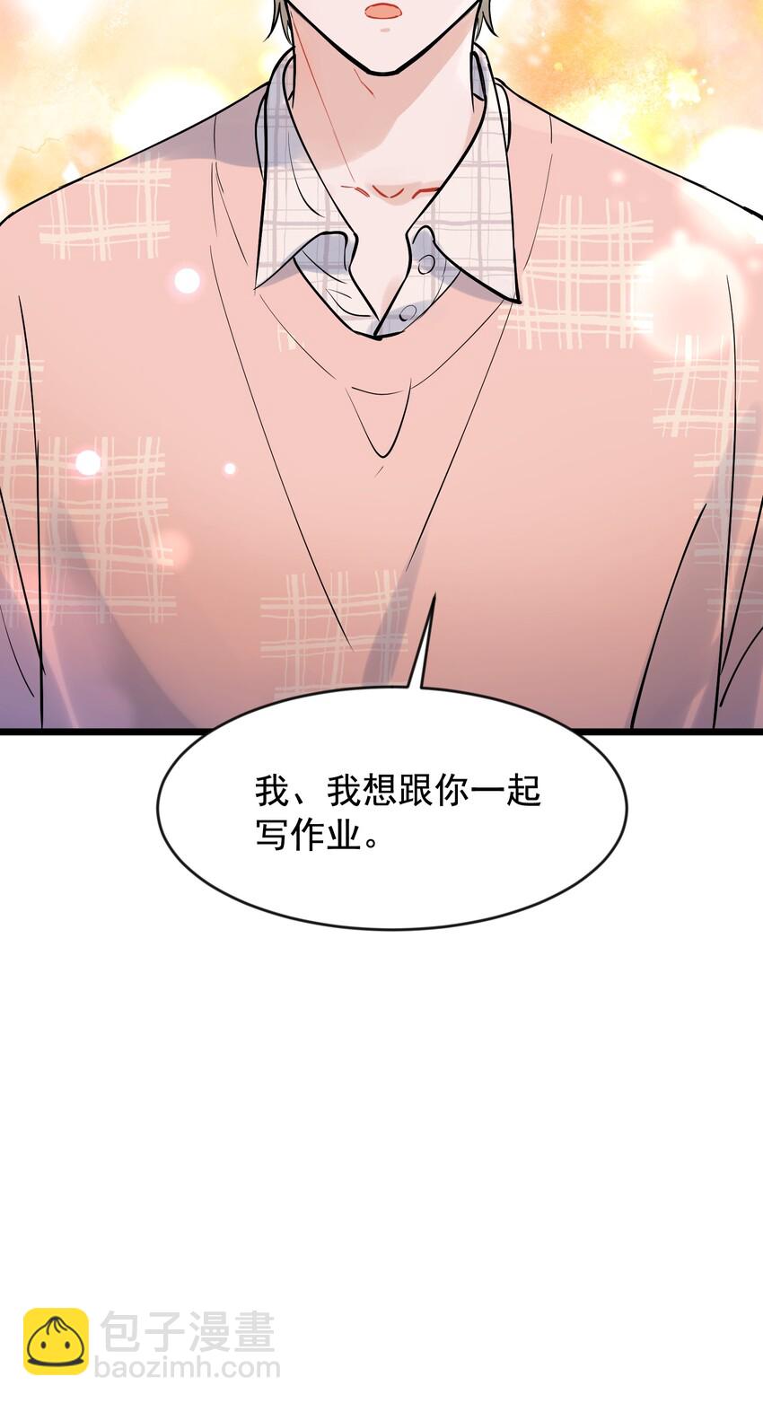 015 他果然吃这套！-第15话