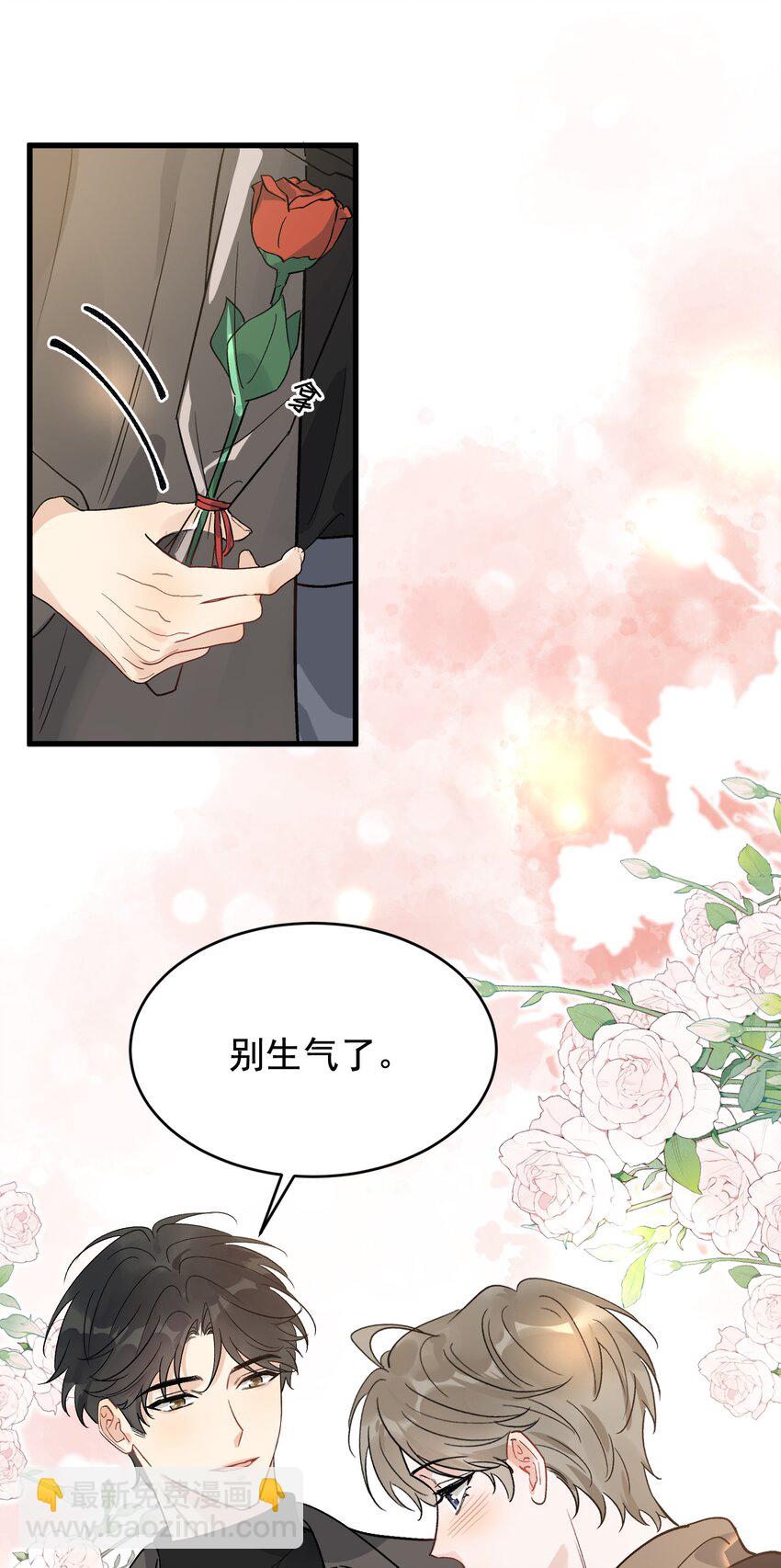 132 别生气了！-第139话