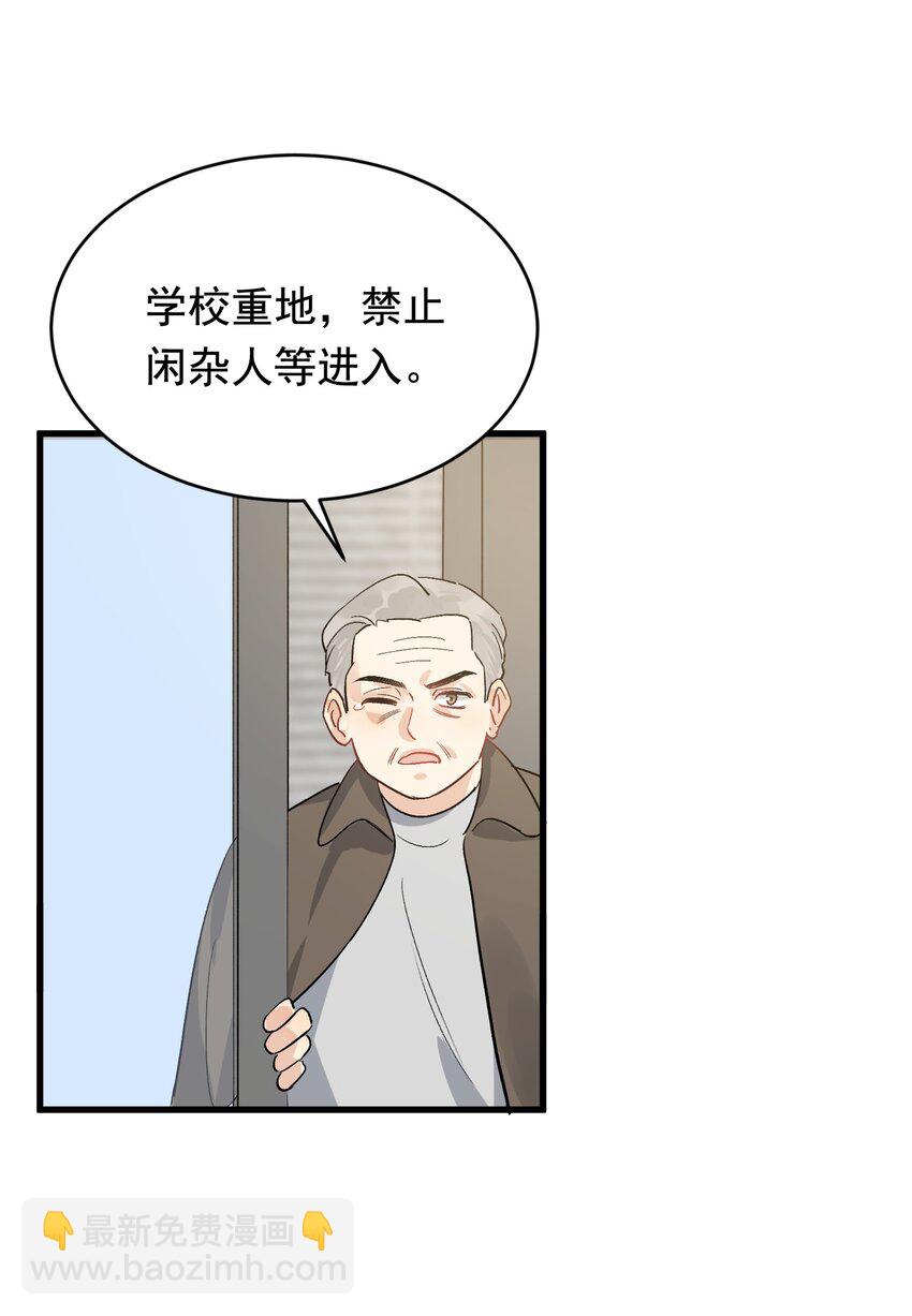 132 别生气了！-第139话