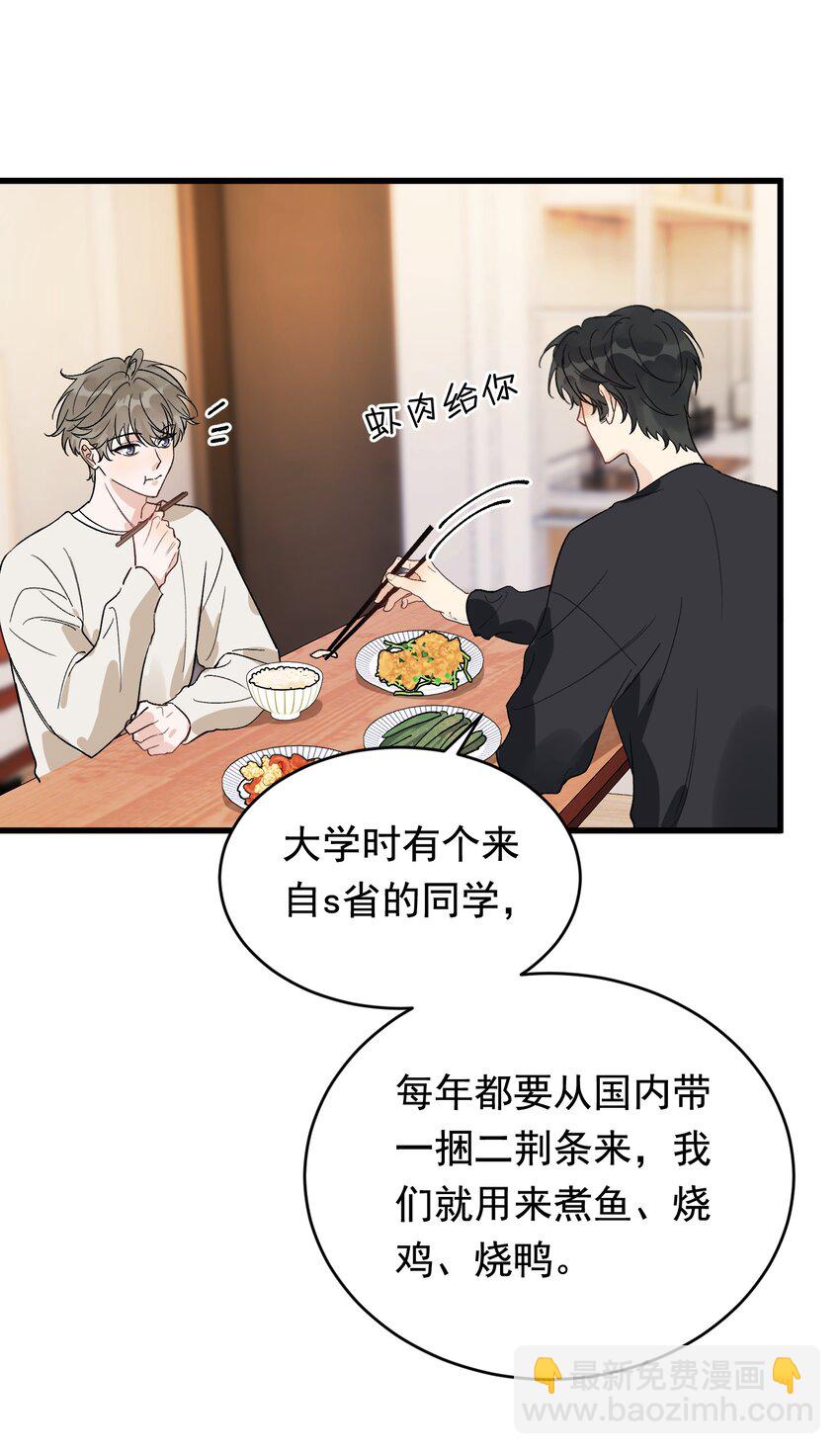 132 别生气了！-第139话