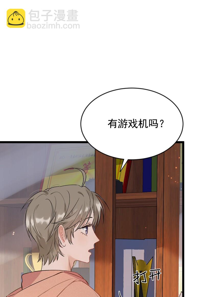 019 不是吧，你好无趣啊(1/2)-第19话