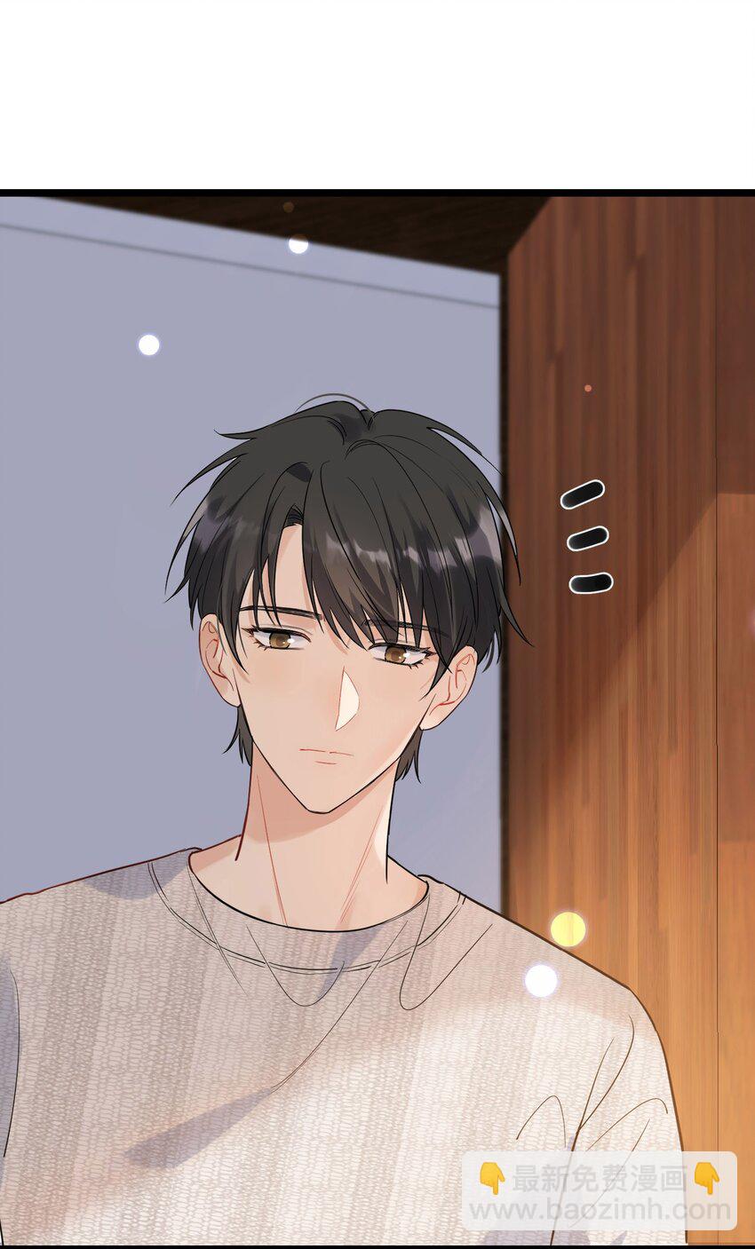 019 不是吧，你好无趣啊(1/2)-第19话