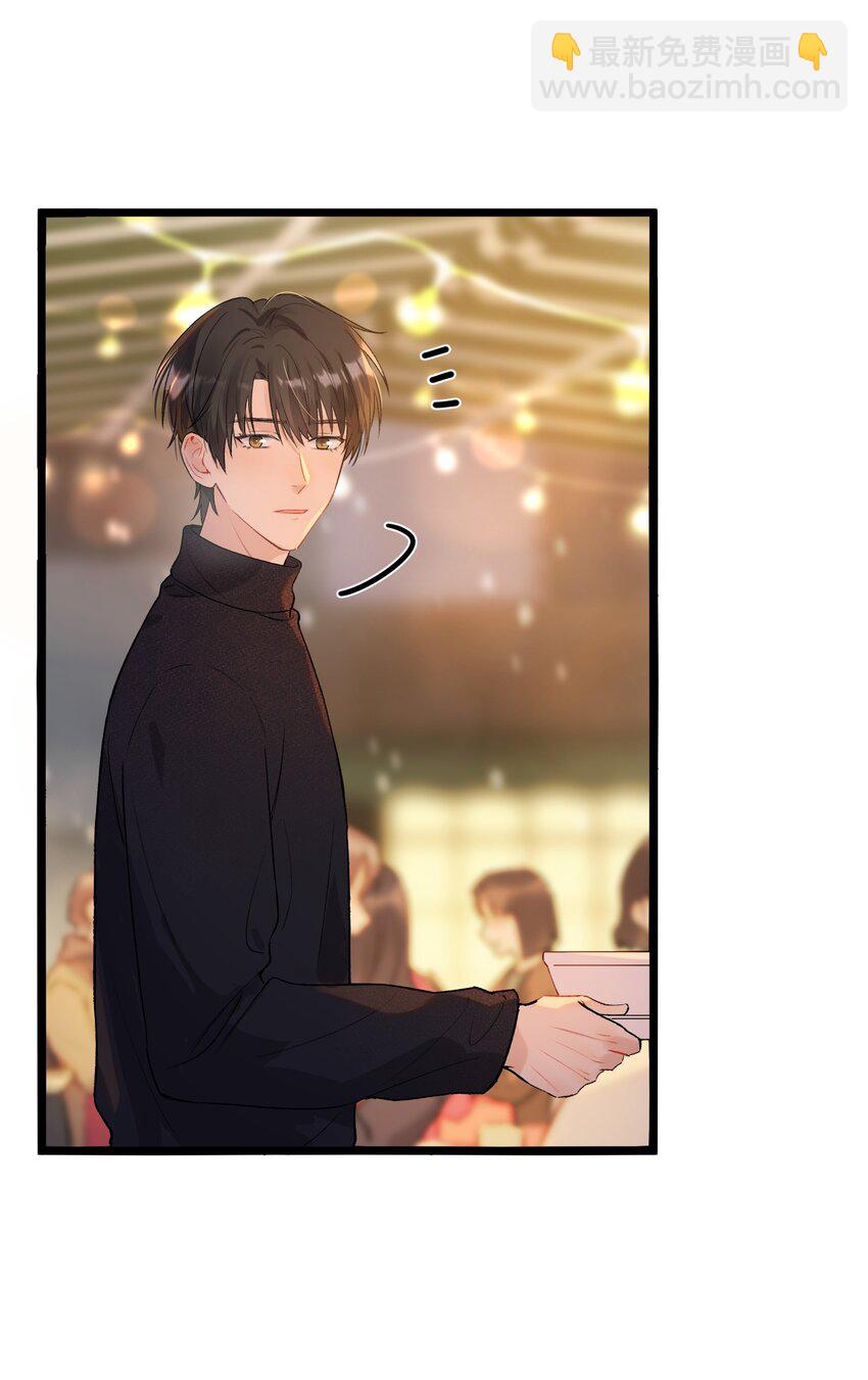 019 不是吧，你好无趣啊(1/2)-第19话