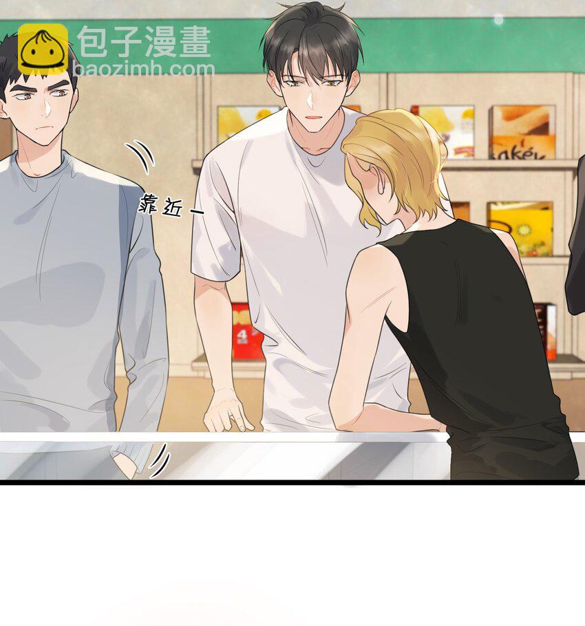 003 学霸还挺帅的！-第3话