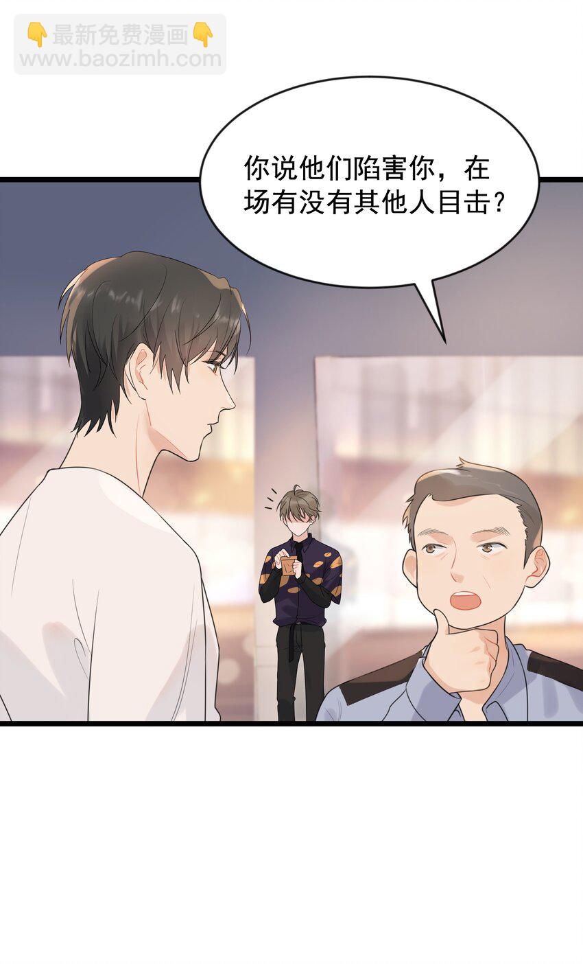 003 学霸还挺帅的！-第3话