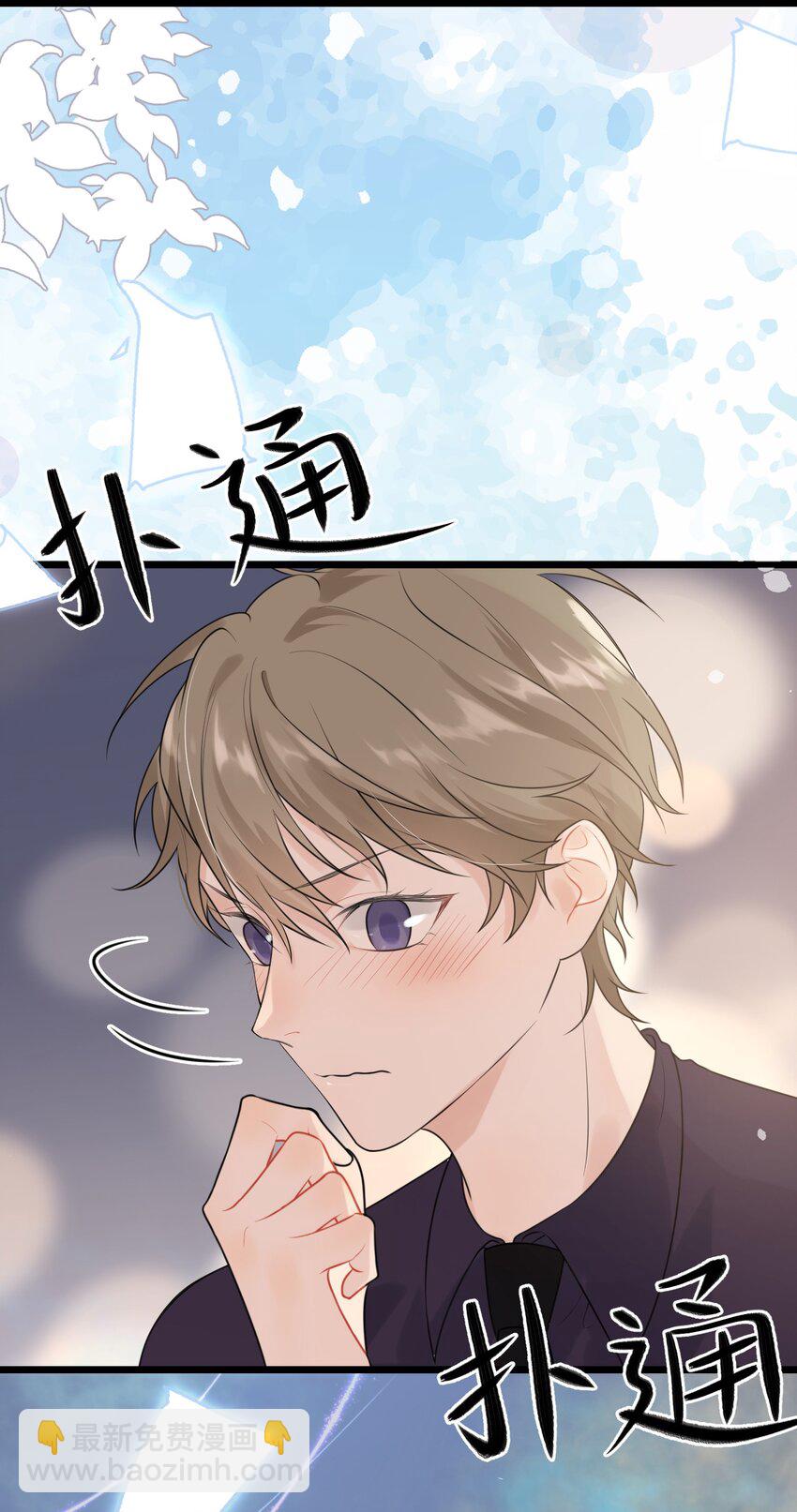 003 学霸还挺帅的！-第3话