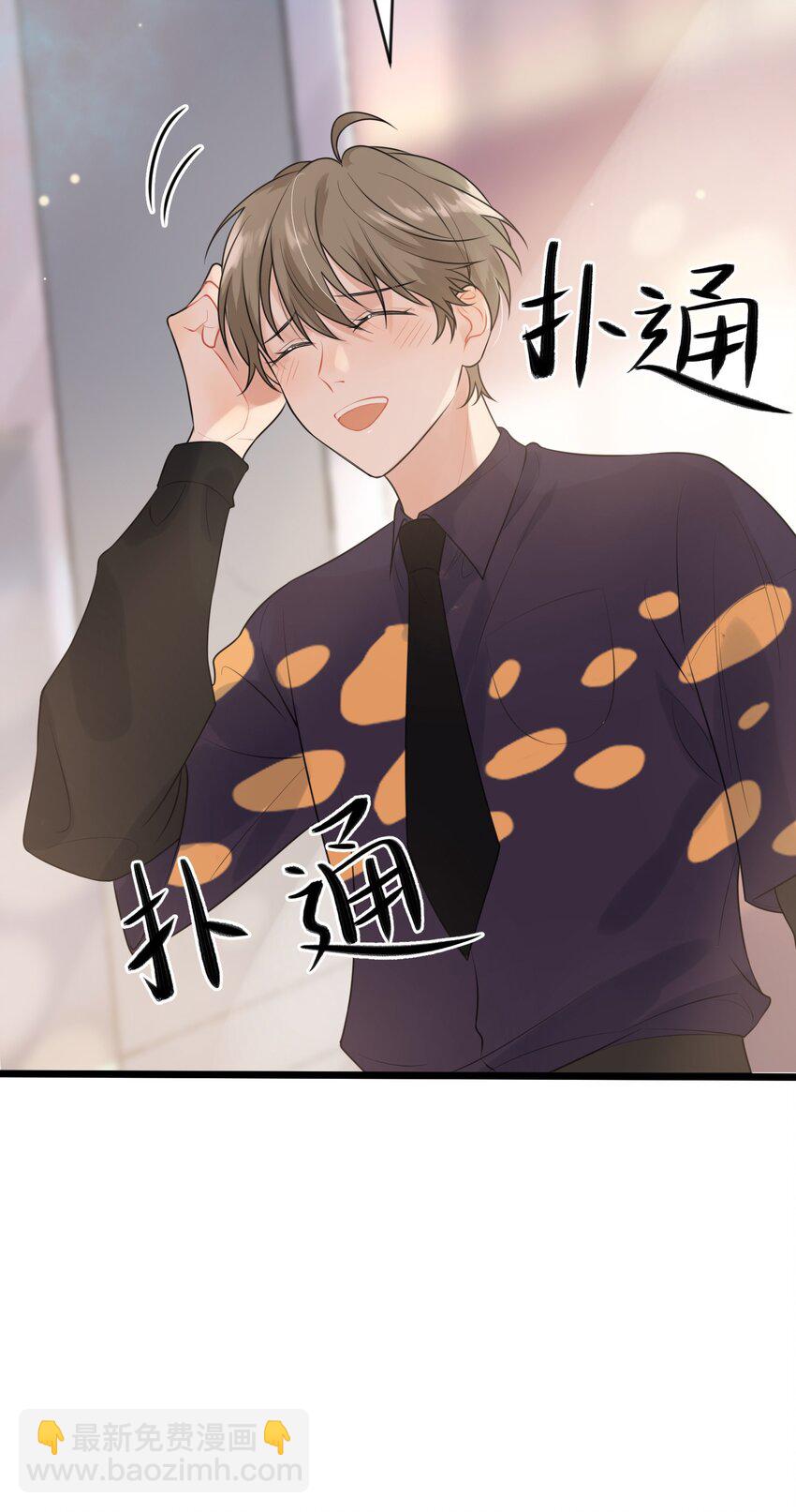 003 学霸还挺帅的！-第3话
