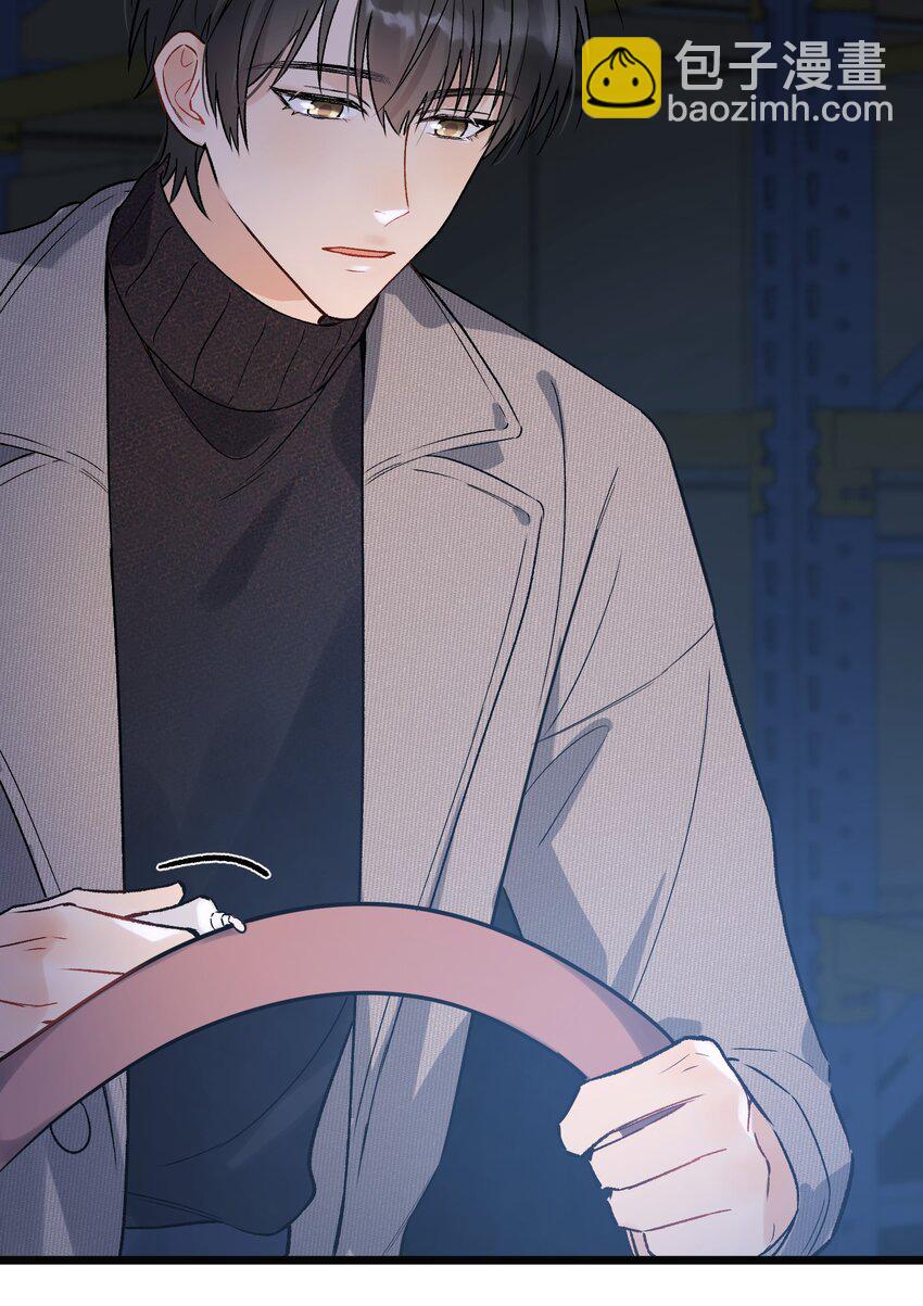 021 你对我有别的意思？-第21话