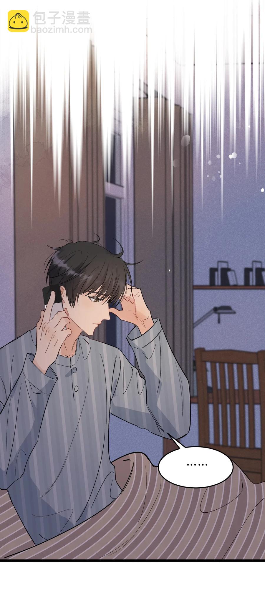 023 跟你一起才有意思！-第23话