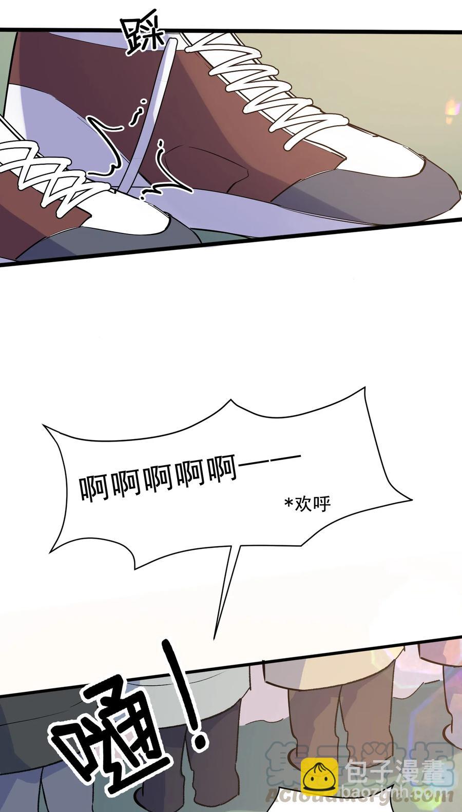 025 这水给我的？！(1/2)-第25话