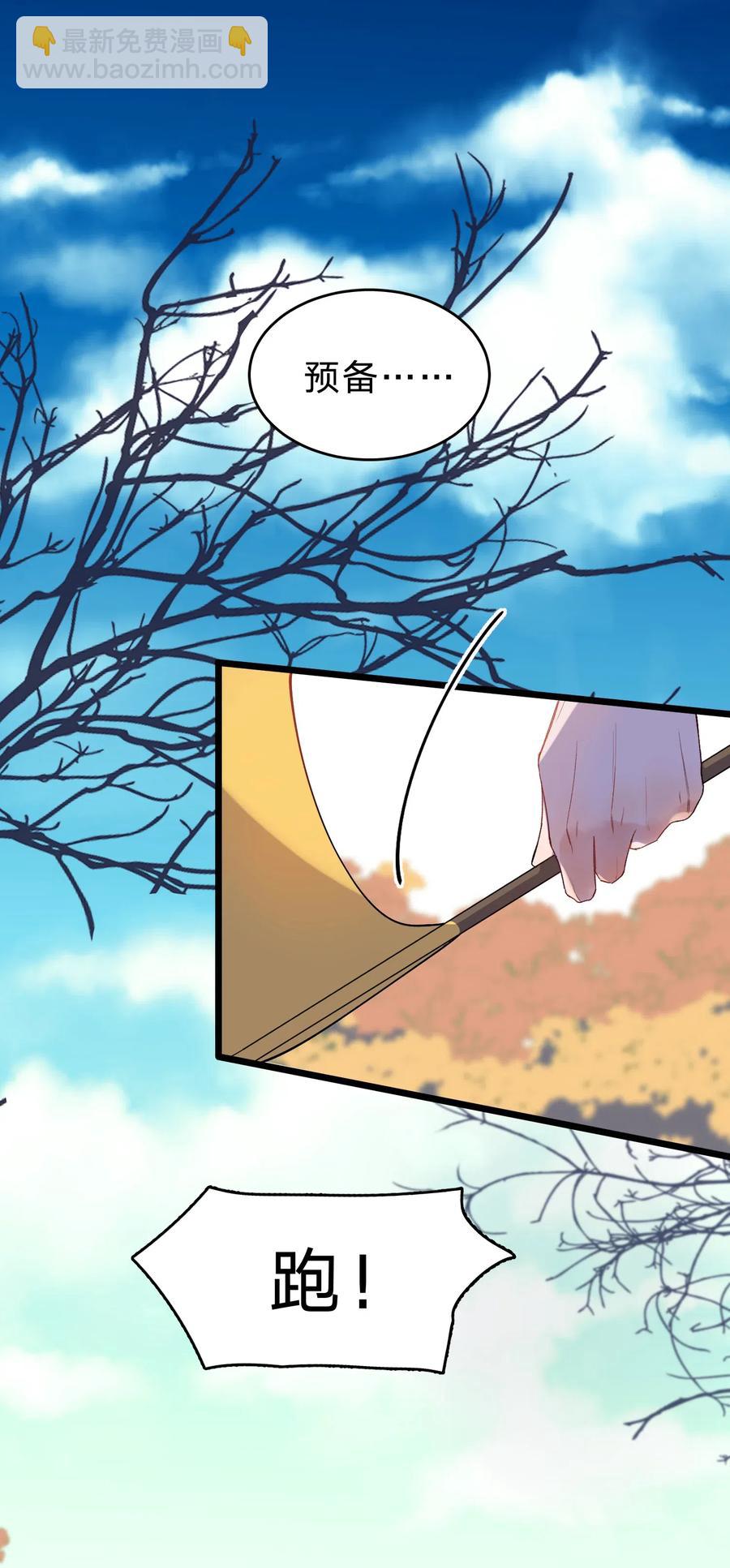 025 这水给我的？！(1/2)-第25话
