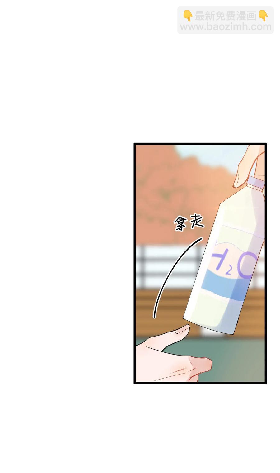 025 这水给我的？！(1/2)-第25话