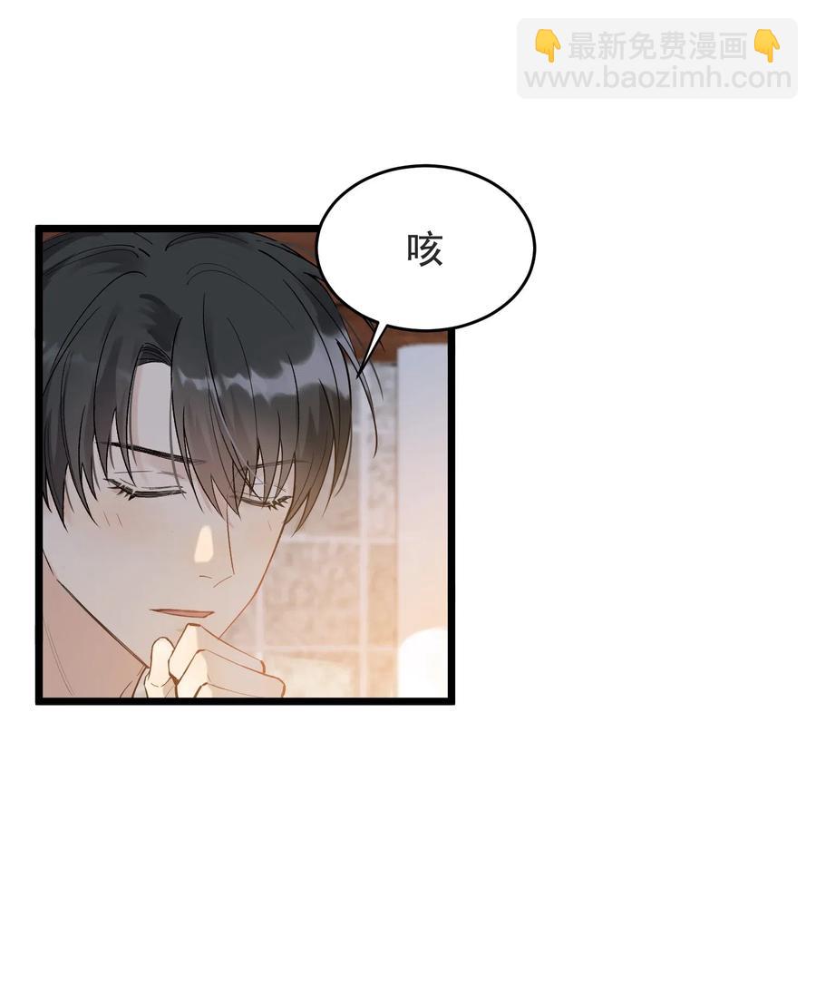 027 我就要你嘛，程老师！(1/2)-第27话