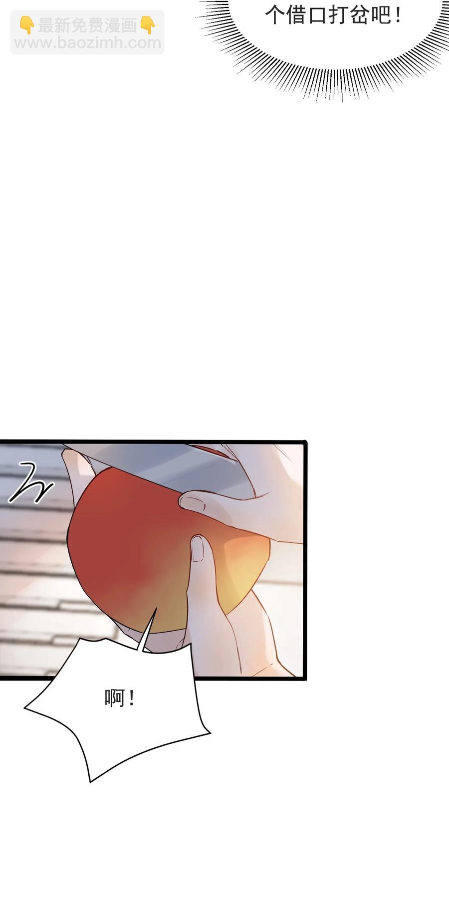 027 我就要你嘛，程老师！(1/2)-第27话