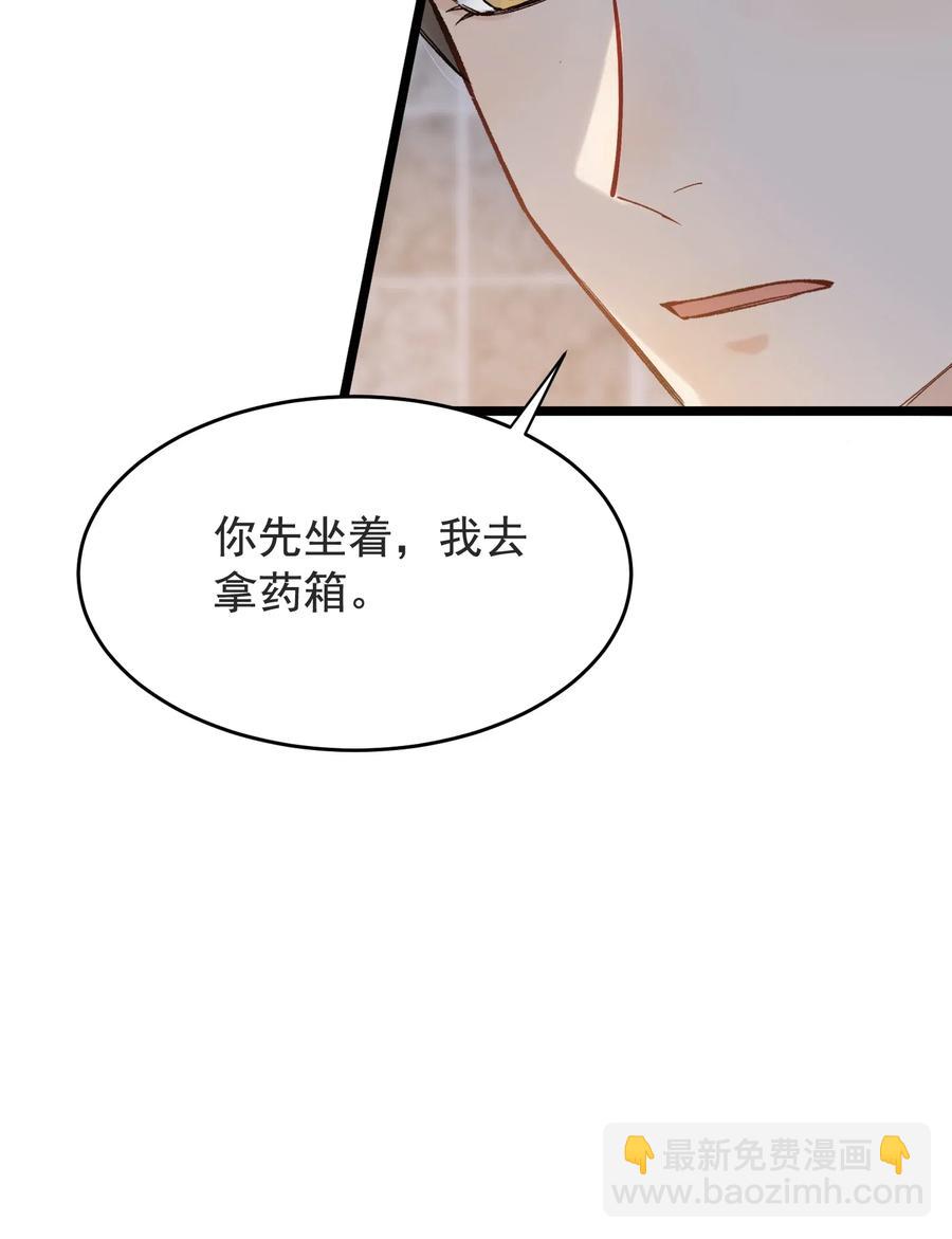027 我就要你嘛，程老师！(1/2)-第27话