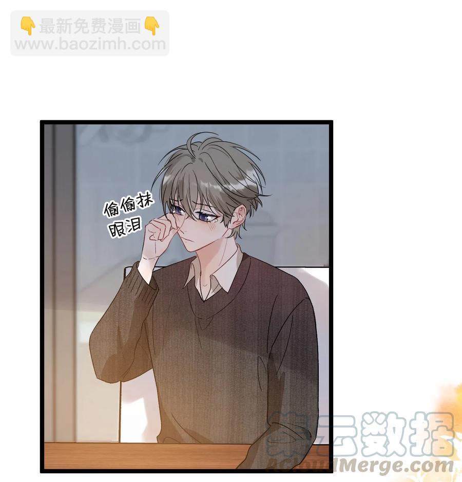 027 我就要你嘛，程老师！(1/2)-第27话