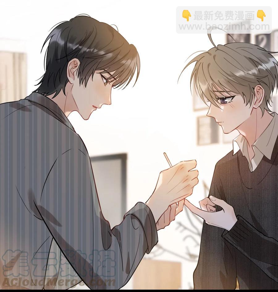 027 我就要你嘛，程老师！(1/2)-第27话