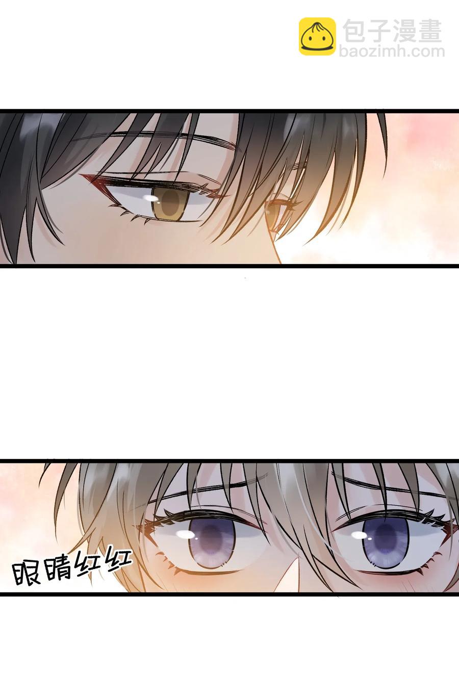 027 我就要你嘛，程老师！(1/2)-第27话