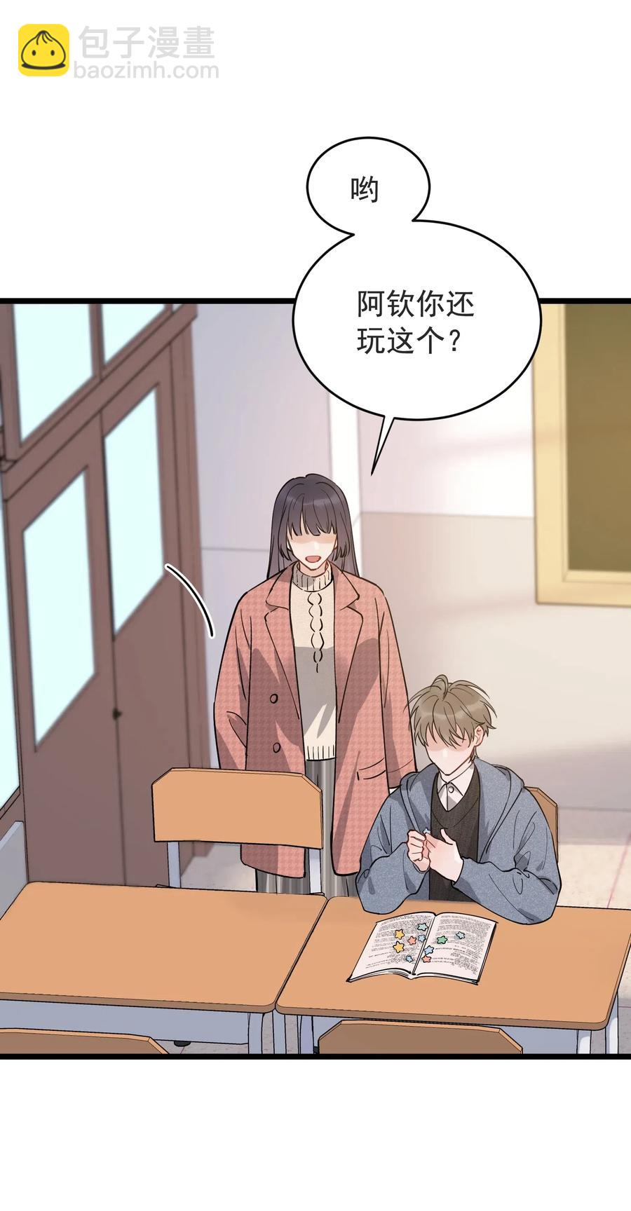 027 我就要你嘛，程老师！(1/2)-第27话