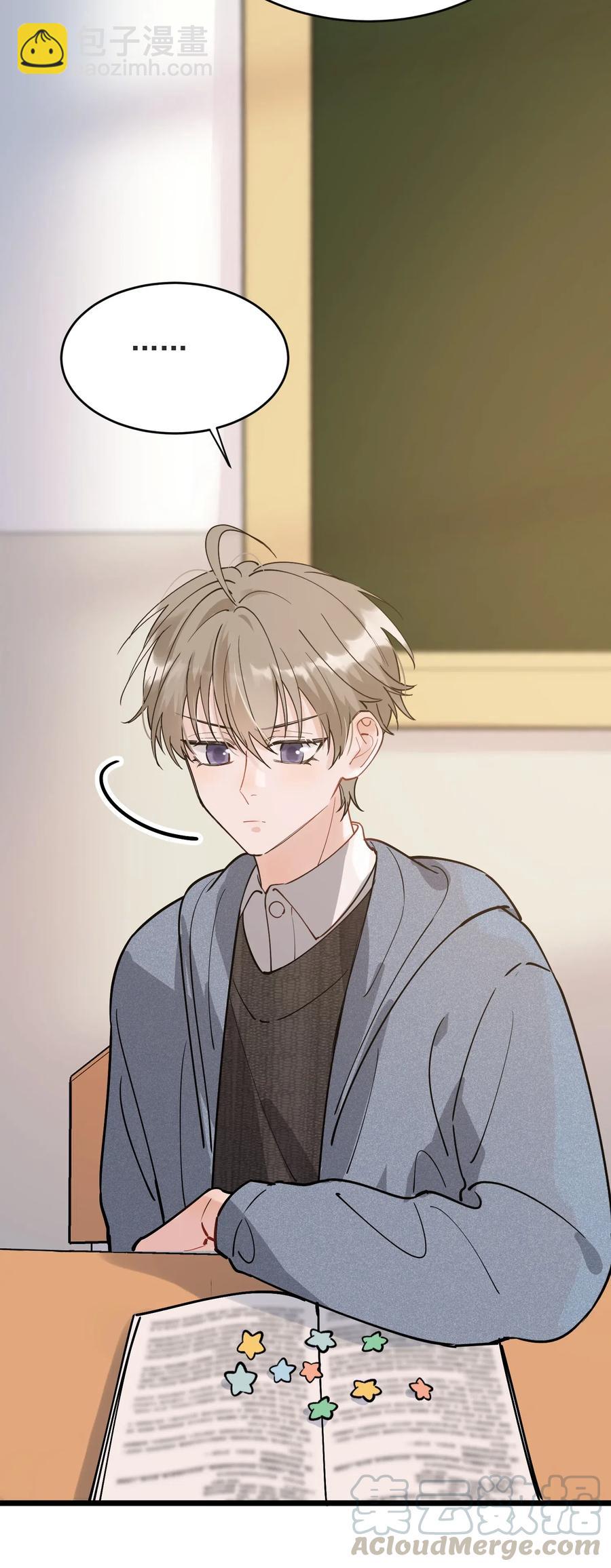 027 我就要你嘛，程老师！(1/2)-第27话