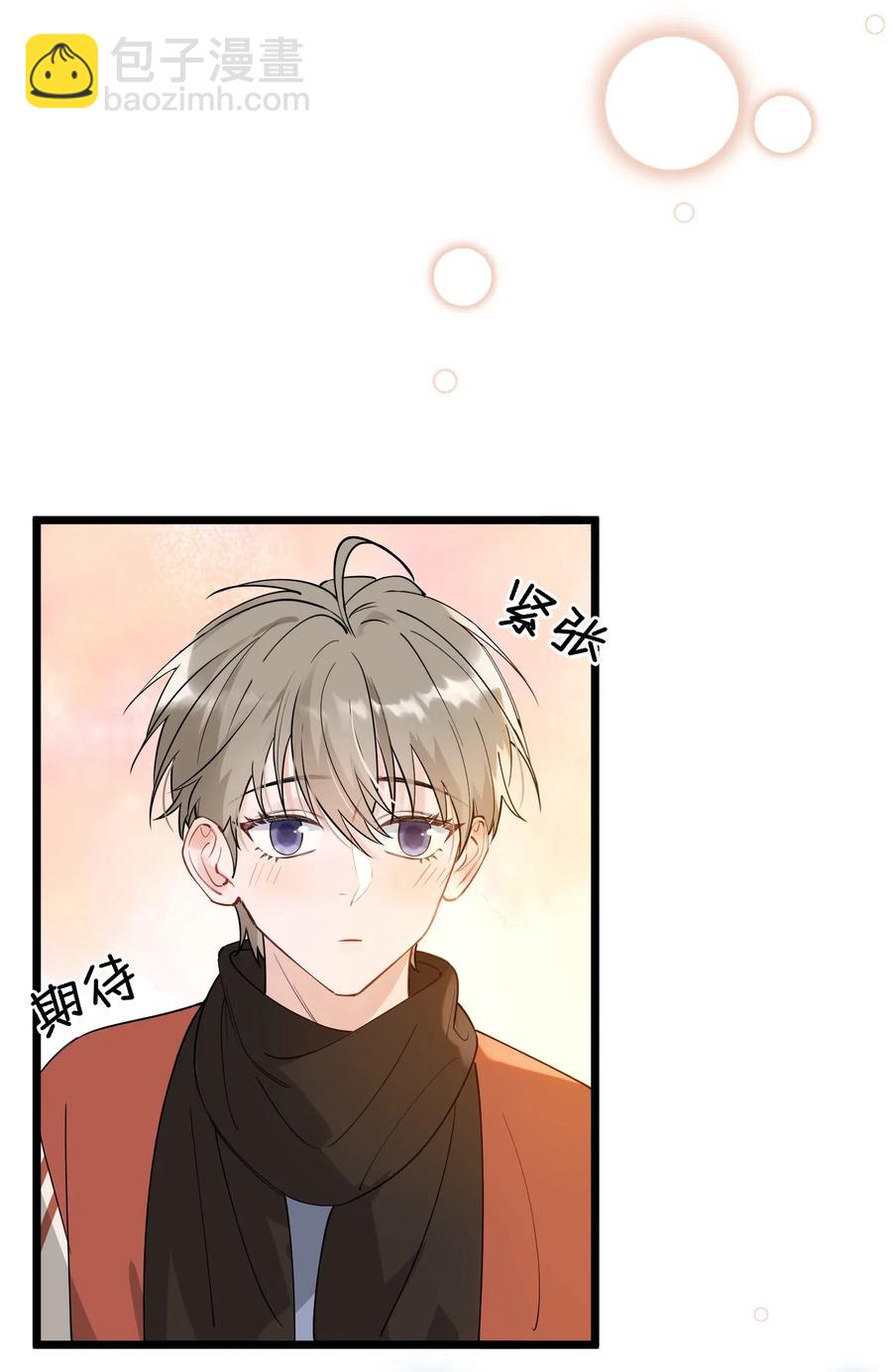 029 我想要的是你啊！-第29话