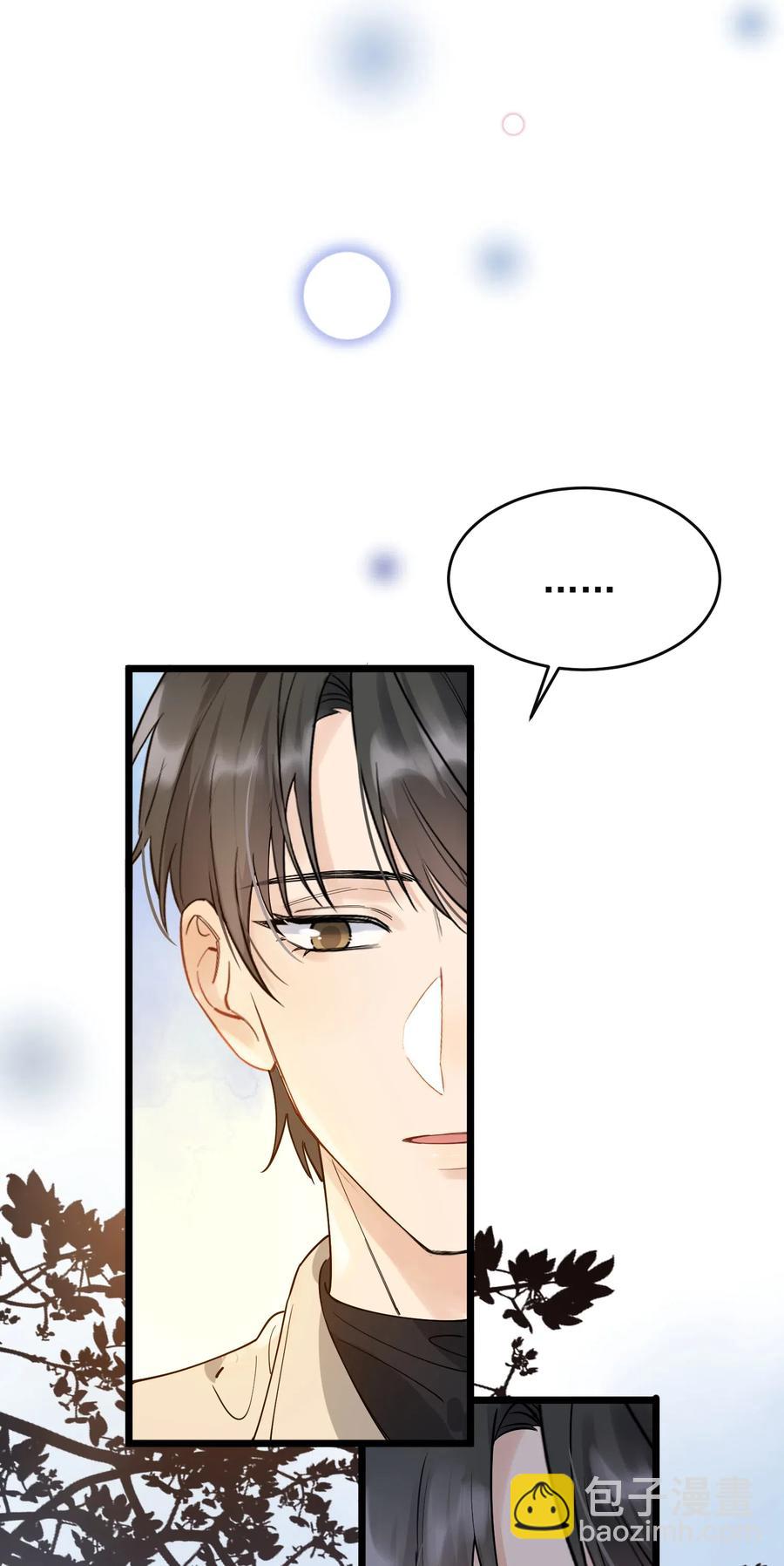 029 我想要的是你啊！-第29话