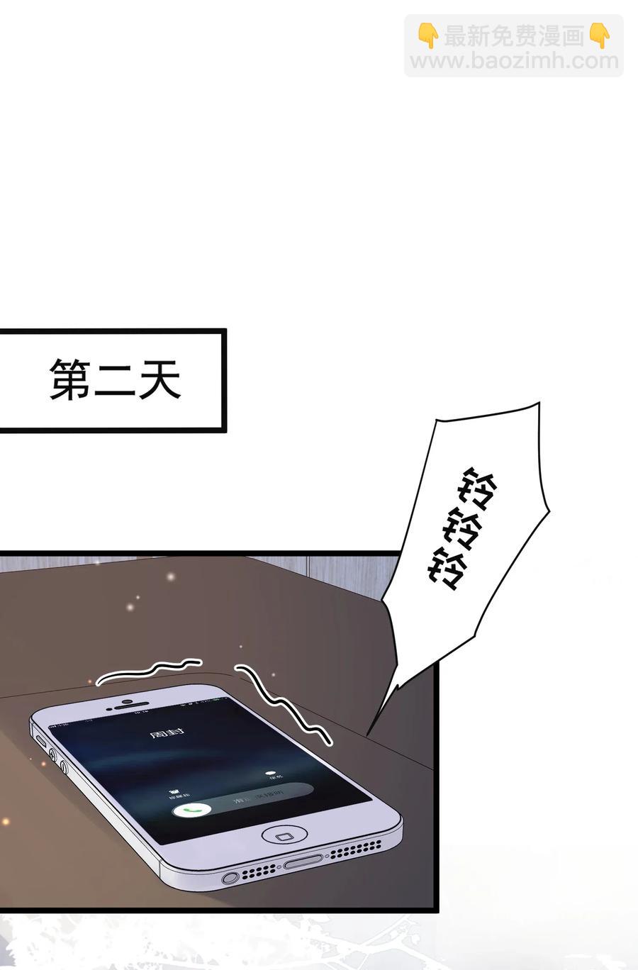 029 我想要的是你啊！-第29话