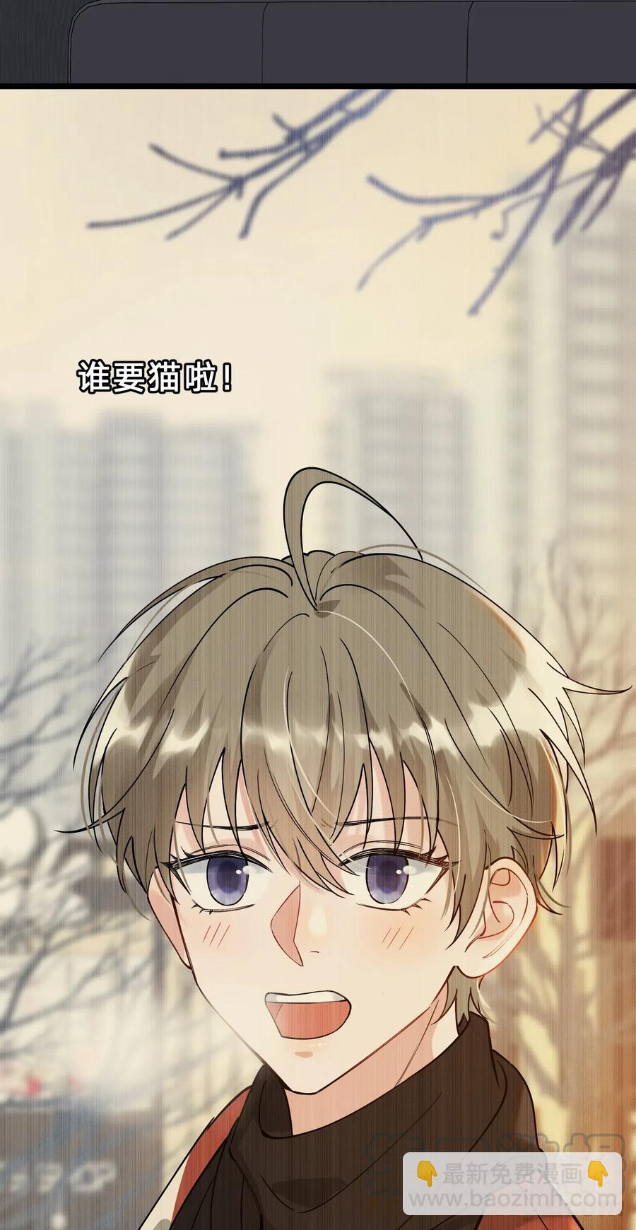 029 我想要的是你啊！-第29话