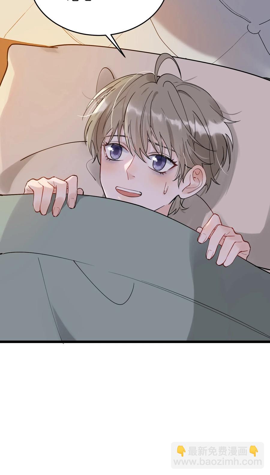 029 我想要的是你啊！-第29话