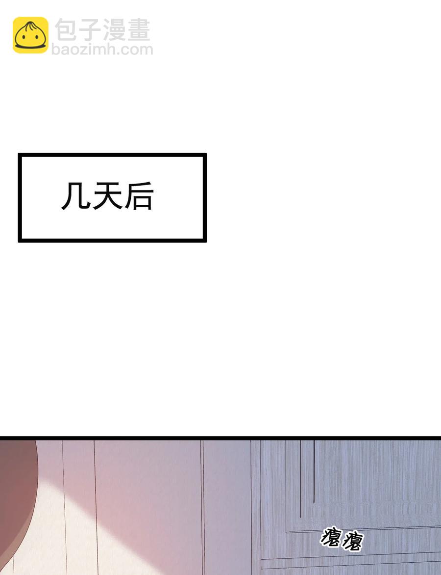 029 我想要的是你啊！-第29话